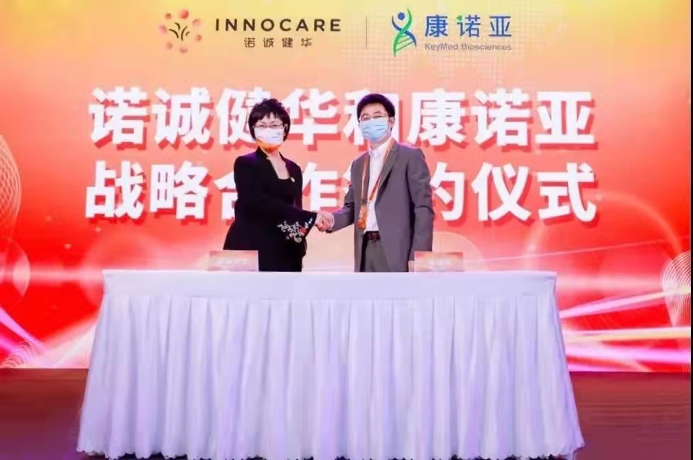 New Drug R&D Cooperation Upgrade Again - Conmed Biosciences and INNOCARE Signing a Strategic Cooperation Agreement 